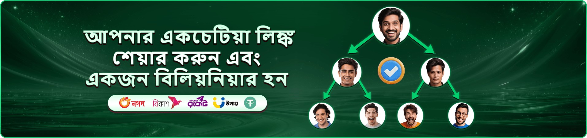 399 bear ক্লাবের ওয়েলকাম বোনাস ব্যানার