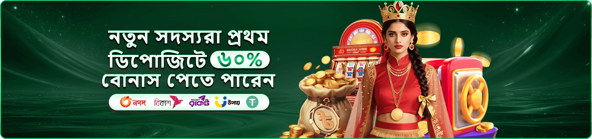 ৩৯৯ বিয়ার পুরস্কার শর্তের তথ্যচিত্র
